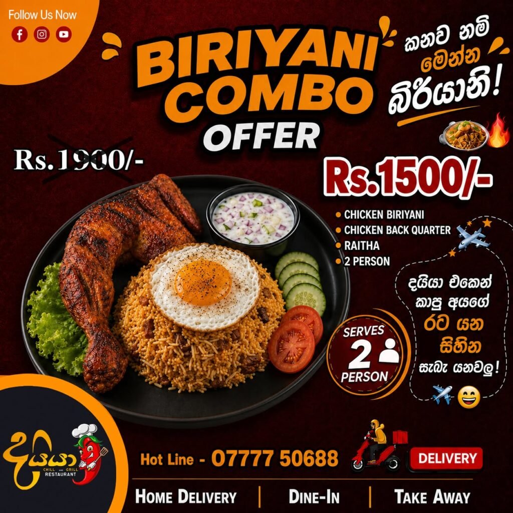 Biriyani Combo Offer