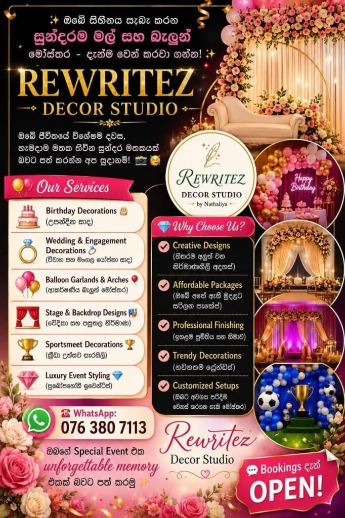 Rewritez Decor Studio Event Planning