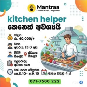 Mantraa Cloud Kitchen