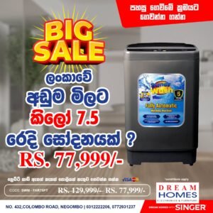 Big Sale on Washing Machine