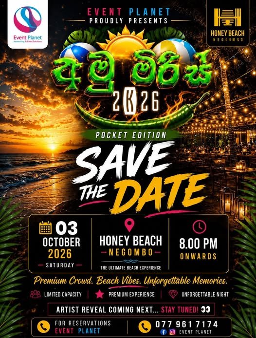 අමු මිරිස් 2K26 – Pocket Edition