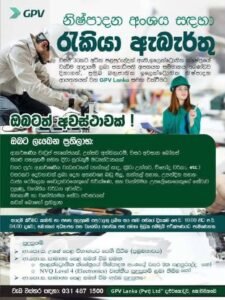GPV Lanka