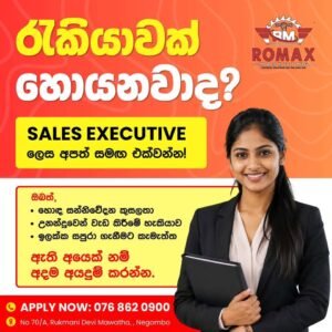 Romax Marketing