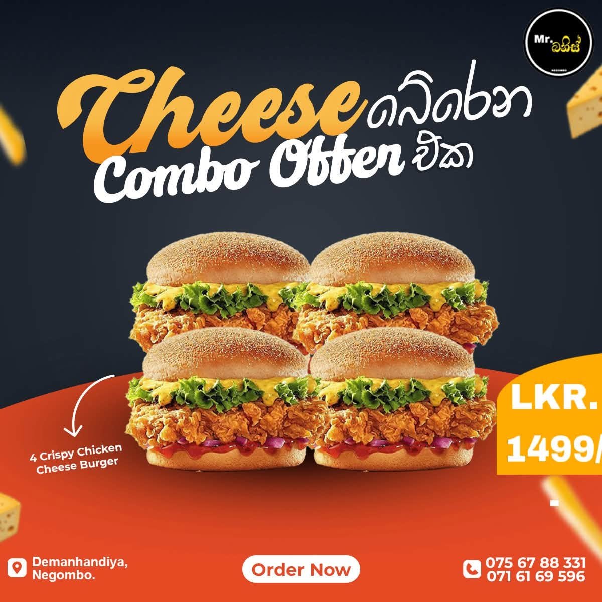Crispy Chicken Cheese Burger Combo Offer