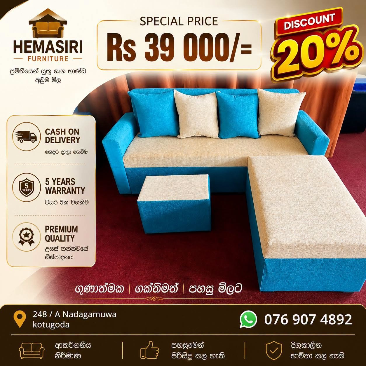 Special Price on Furniture