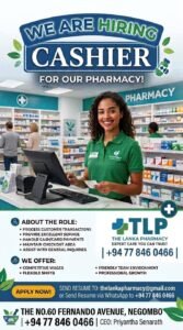 The Lanka Pharmacy