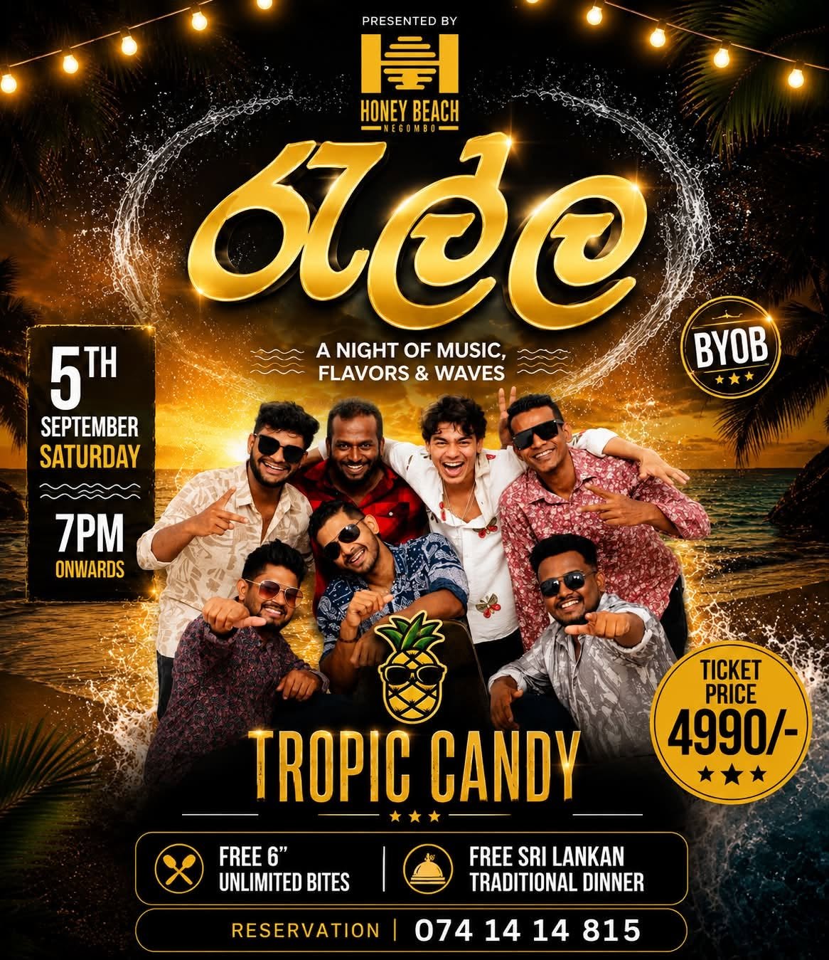 රැල්ල | A Night of Music, Flavors & Waves