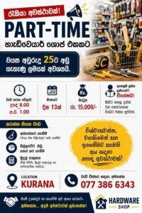 Hardware Shop
