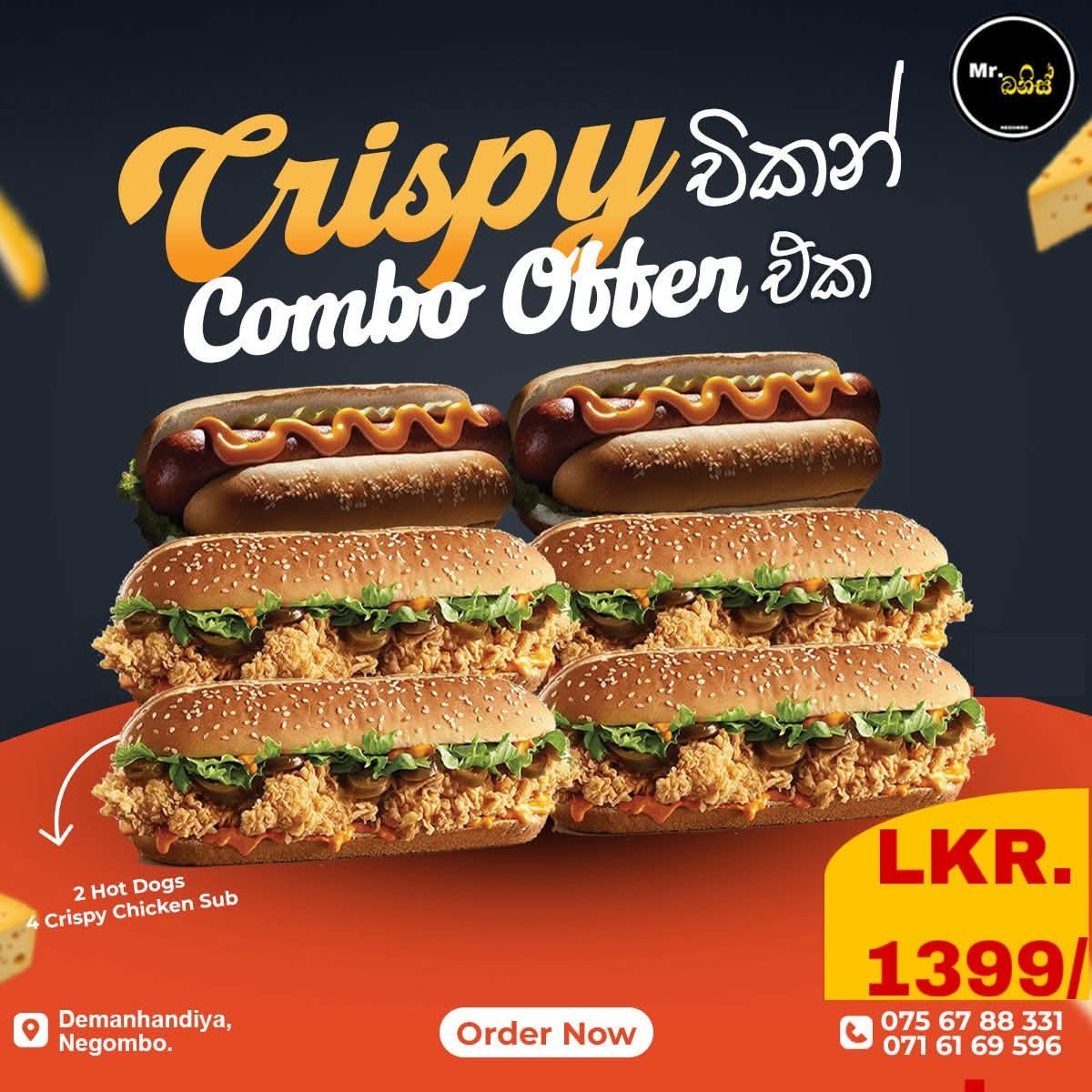 Crispy Chicken Subs Combo Offer