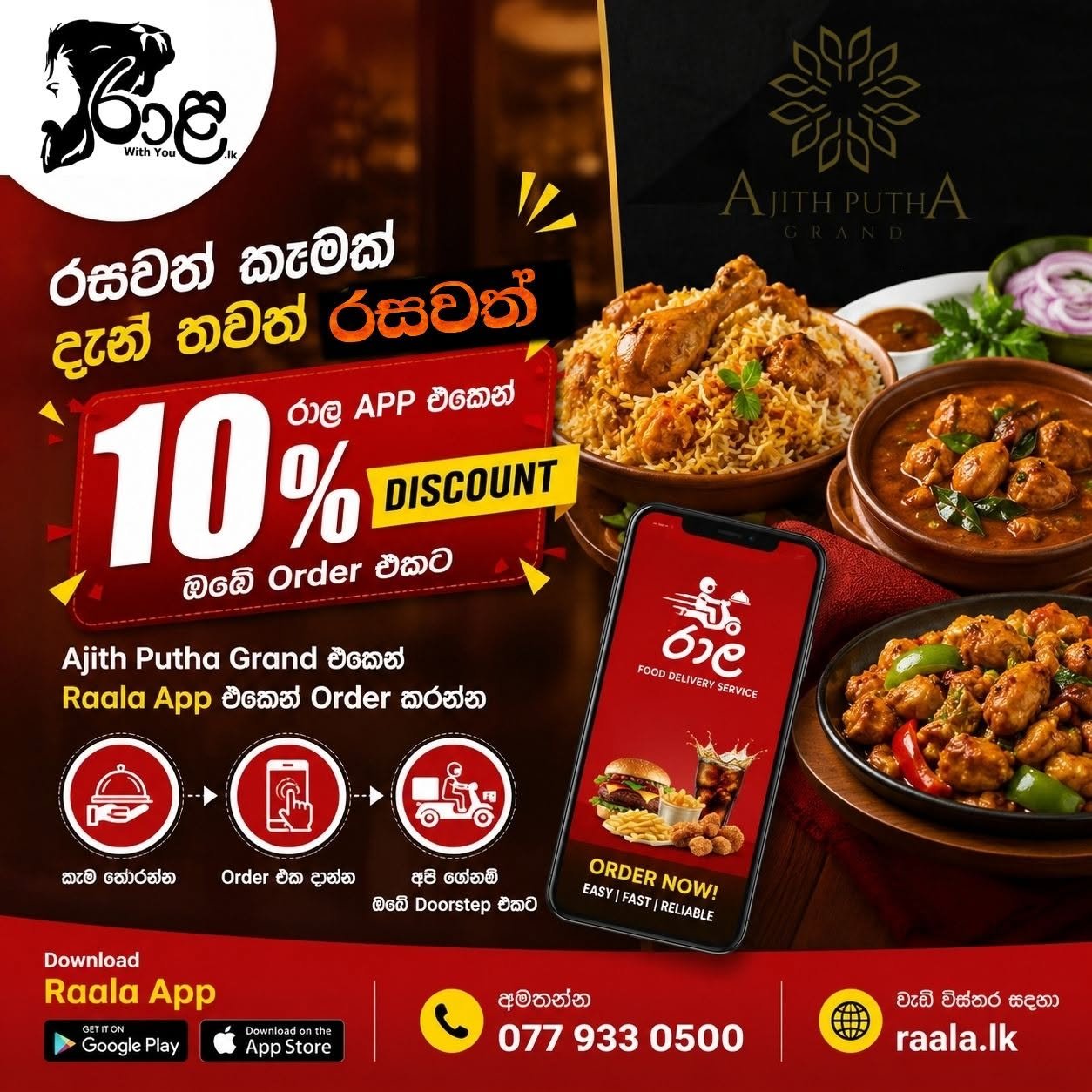 10% Discount on All Orders via Raala App