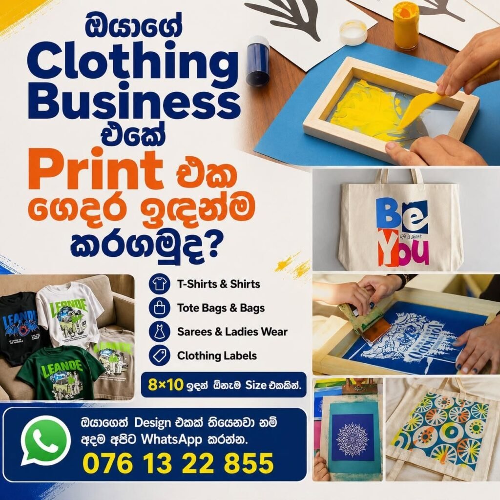Clothing Business Printing Services