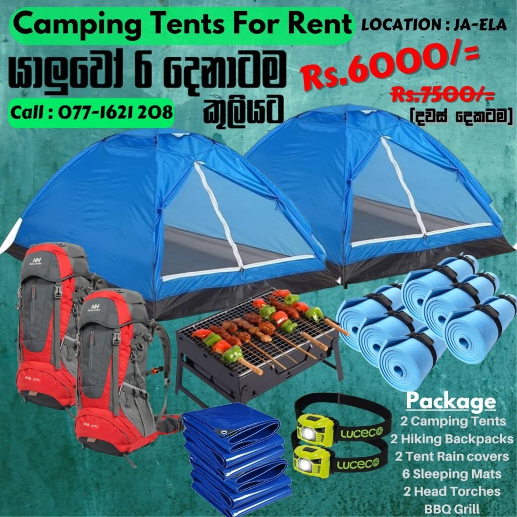 Camping Gear Rental