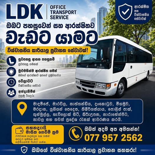 LDK Office Transport Service