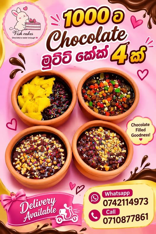 Vish Cakes Chocolate Treats
