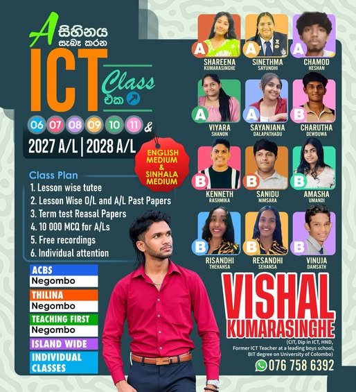 Vishal ICT Classes