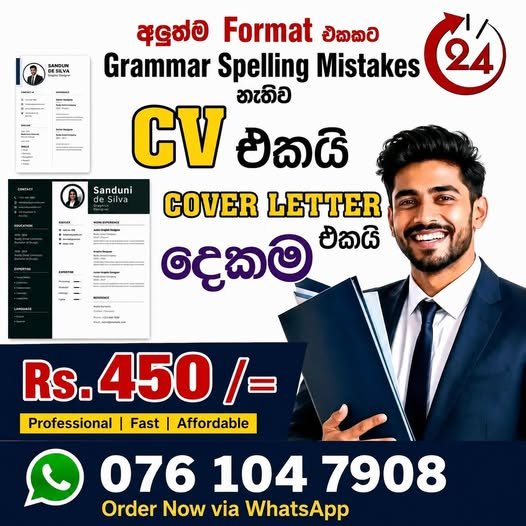 Professional CV & Cover Letter Service