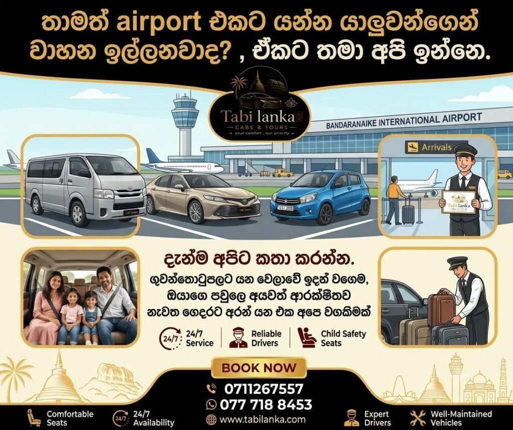 Tabi Lanka Cabs & Tours