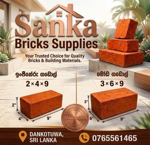 Sanka Bricks Supplies