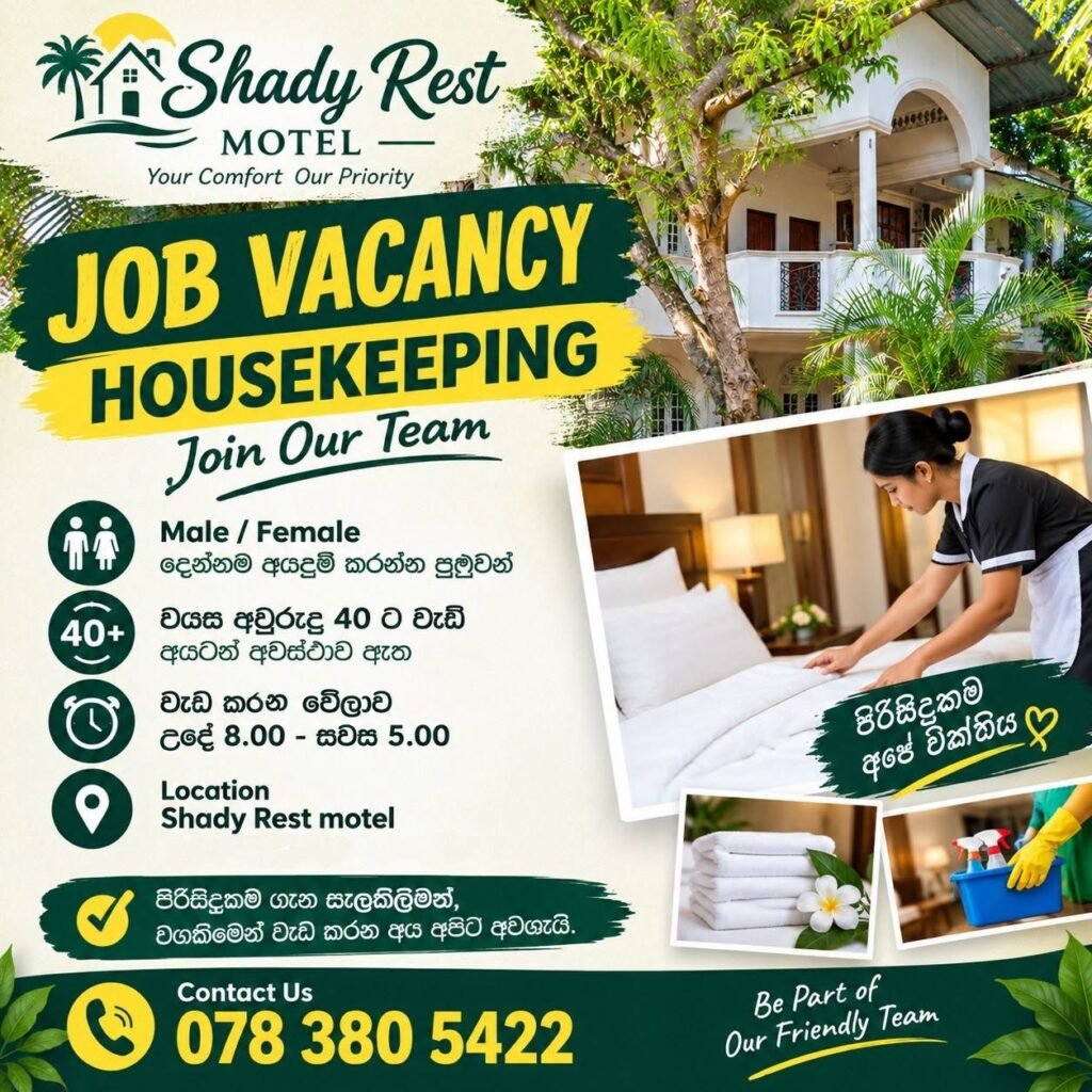 Housekeeping Job Vacancy