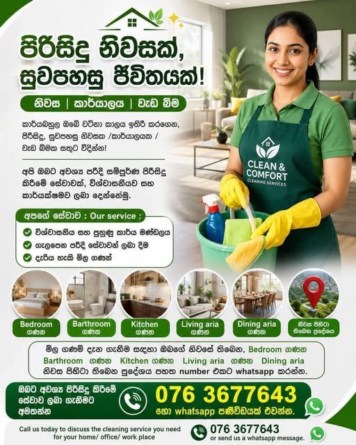 Clean & Comfort Cleaning Services