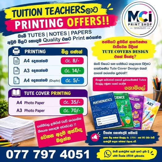 MCI Print Shop – Quality Printing for Tuition Teachers