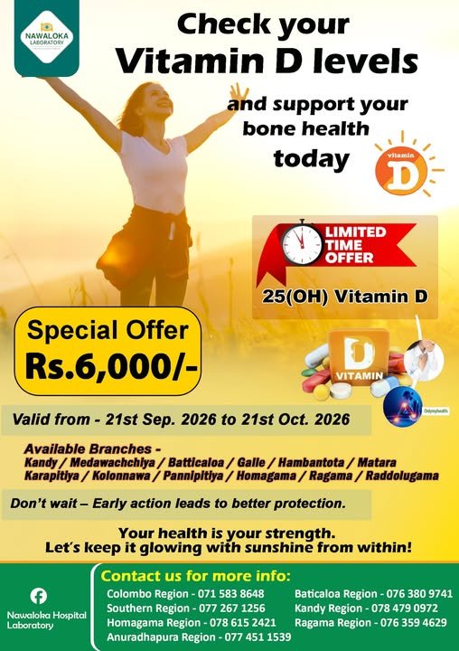Check Your Vitamin D Levels