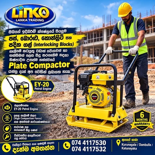 Linko Lanka Trading Plate Compactor