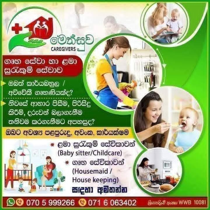 Meth Suwa Caregivers – Professional Care Services
