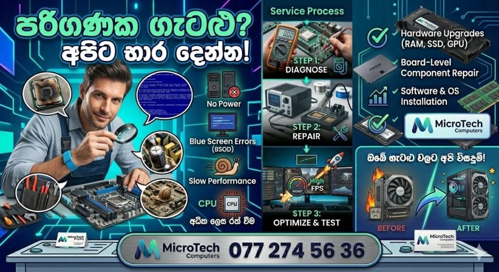 MicroTech Computers – Computer Repair & Upgrades