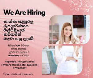 Salon Shehani Fernando