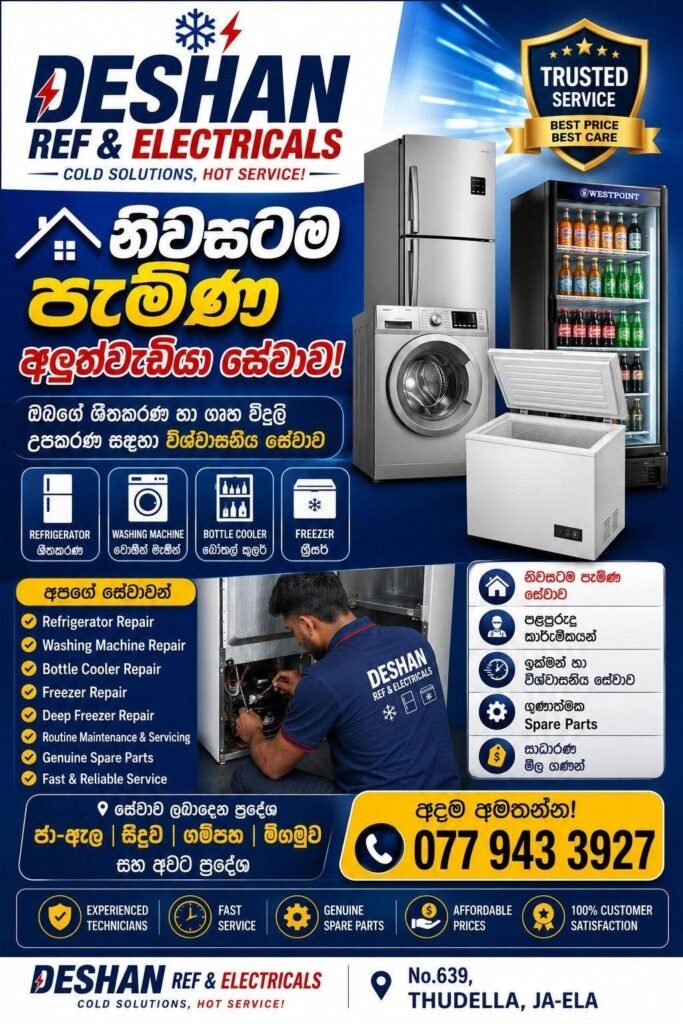 Deshan AC & Appliance Repair Service
