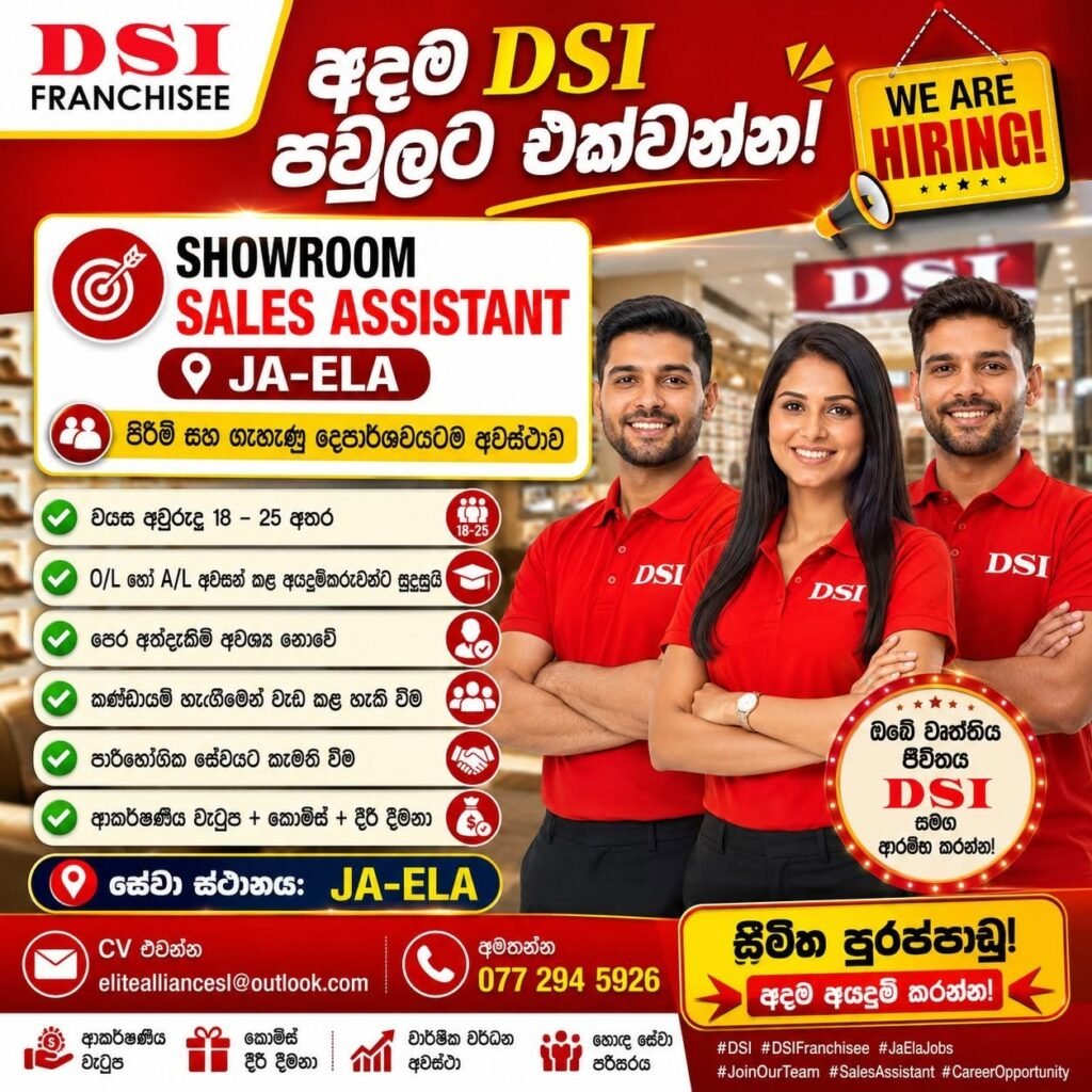 Showroom Sales Assistant