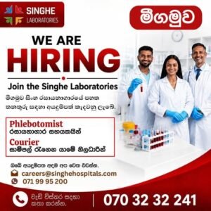 Singhe Laboratories