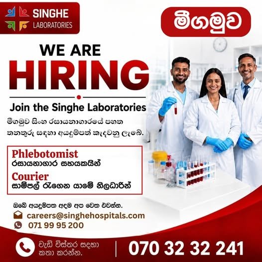 Singhe Laboratories