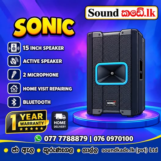 Sound Kade Professional PA Speaker – Sonic