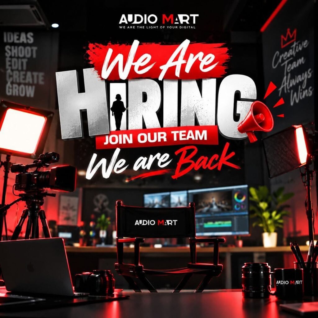 Join the Audio Mart Team
