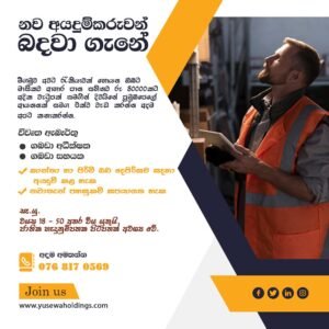 Yusewa Holdings