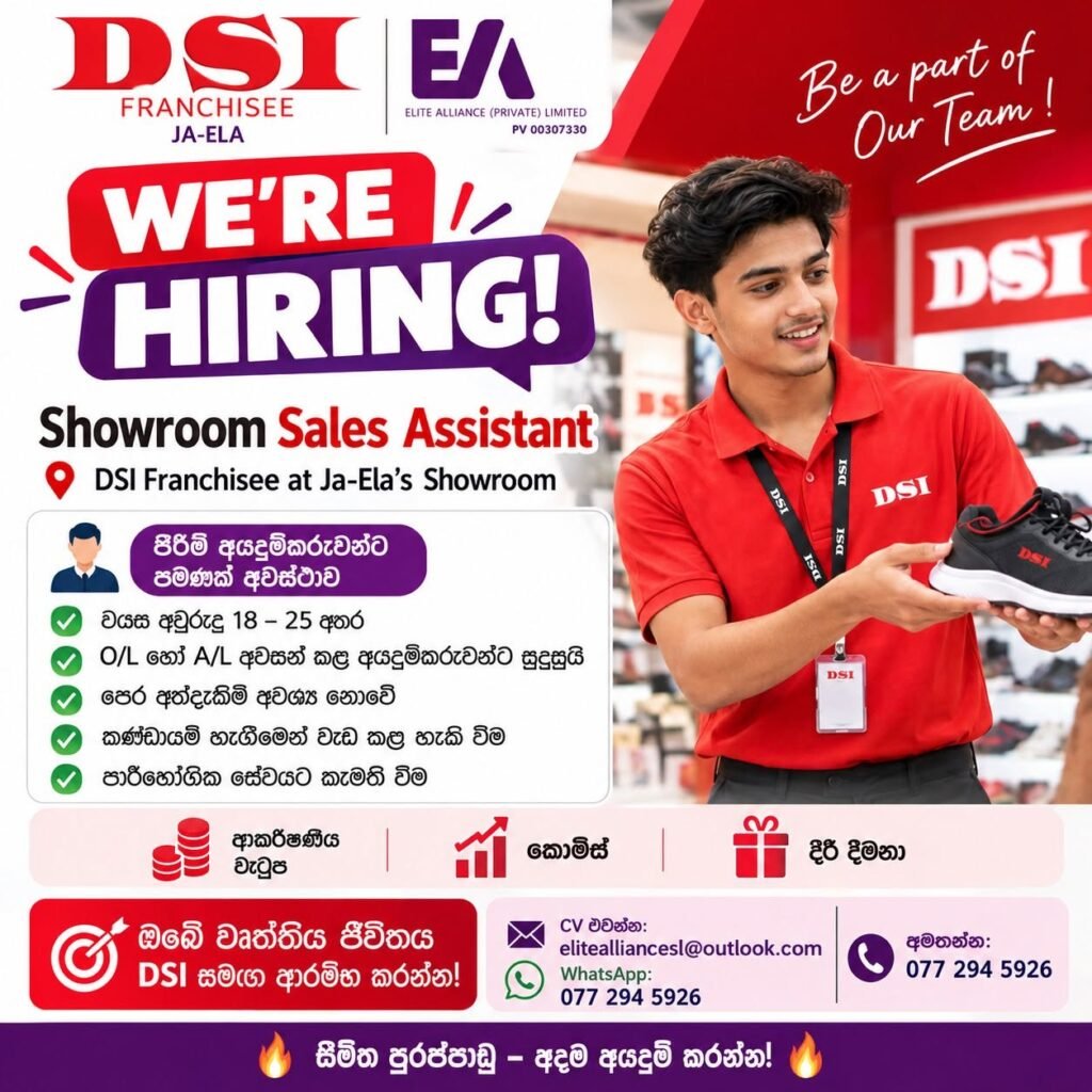 Showroom Sales Assistant
