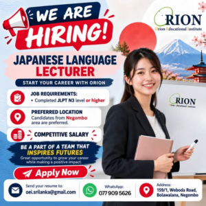Orion Educational Institute