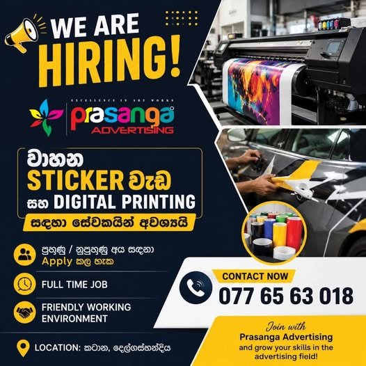 Prasanga Advertising