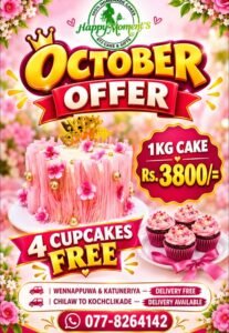 October Offer on Cakes