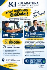 Kularathna Holdings