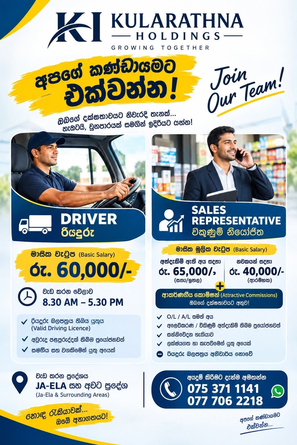 Kularathna Holdings