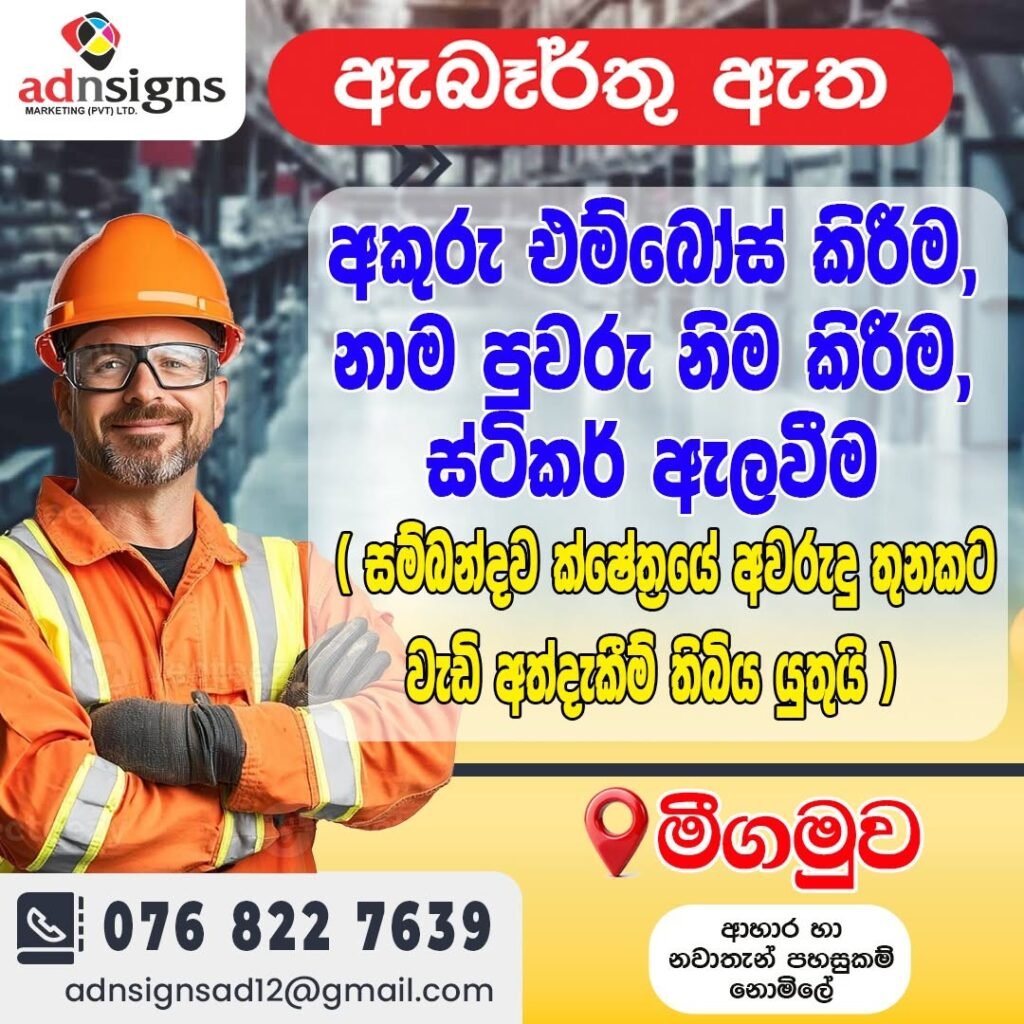Skilled Worker