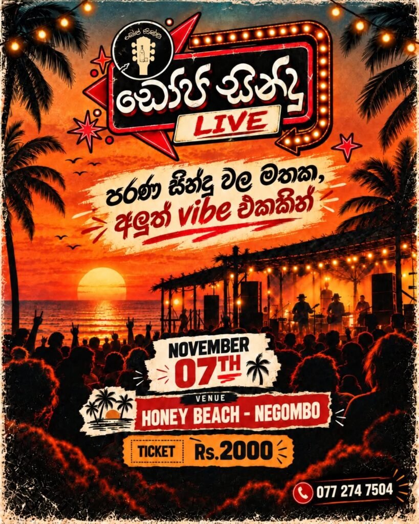 Dope Sindu Live
