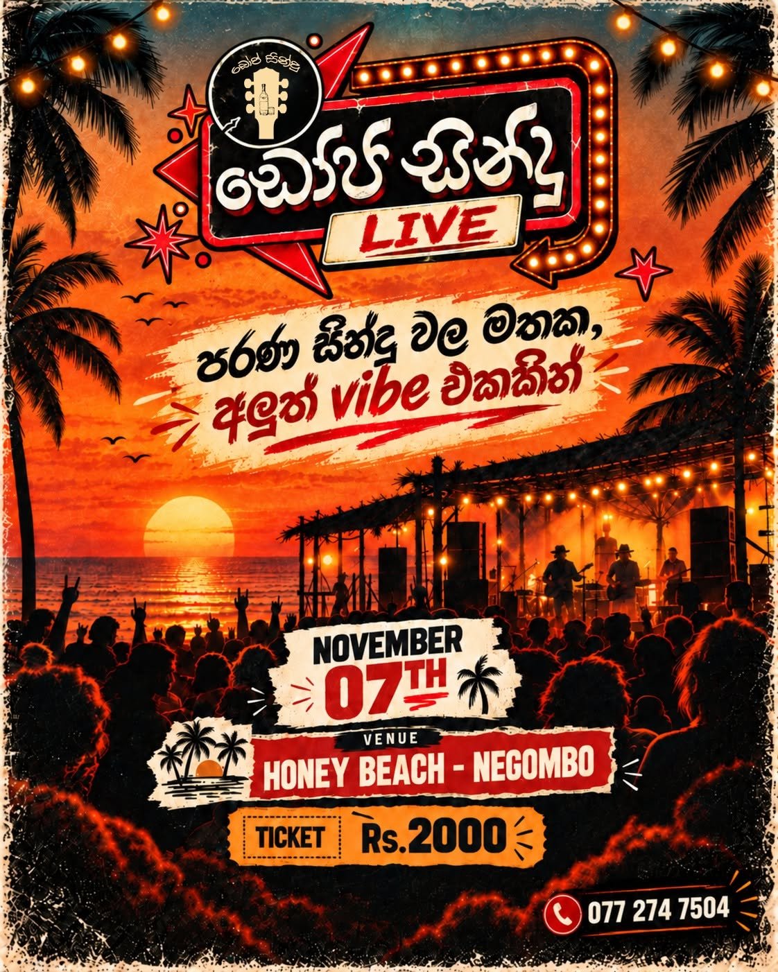 Dope Sindu Live