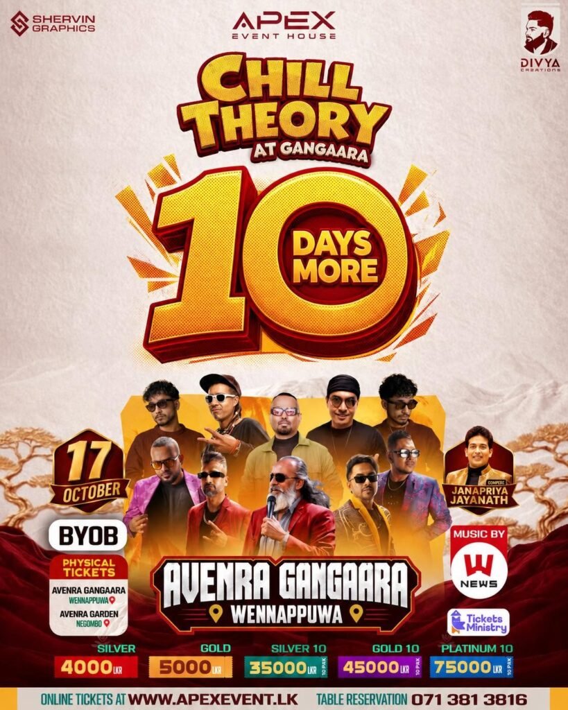 Chill Theory at Gangaara