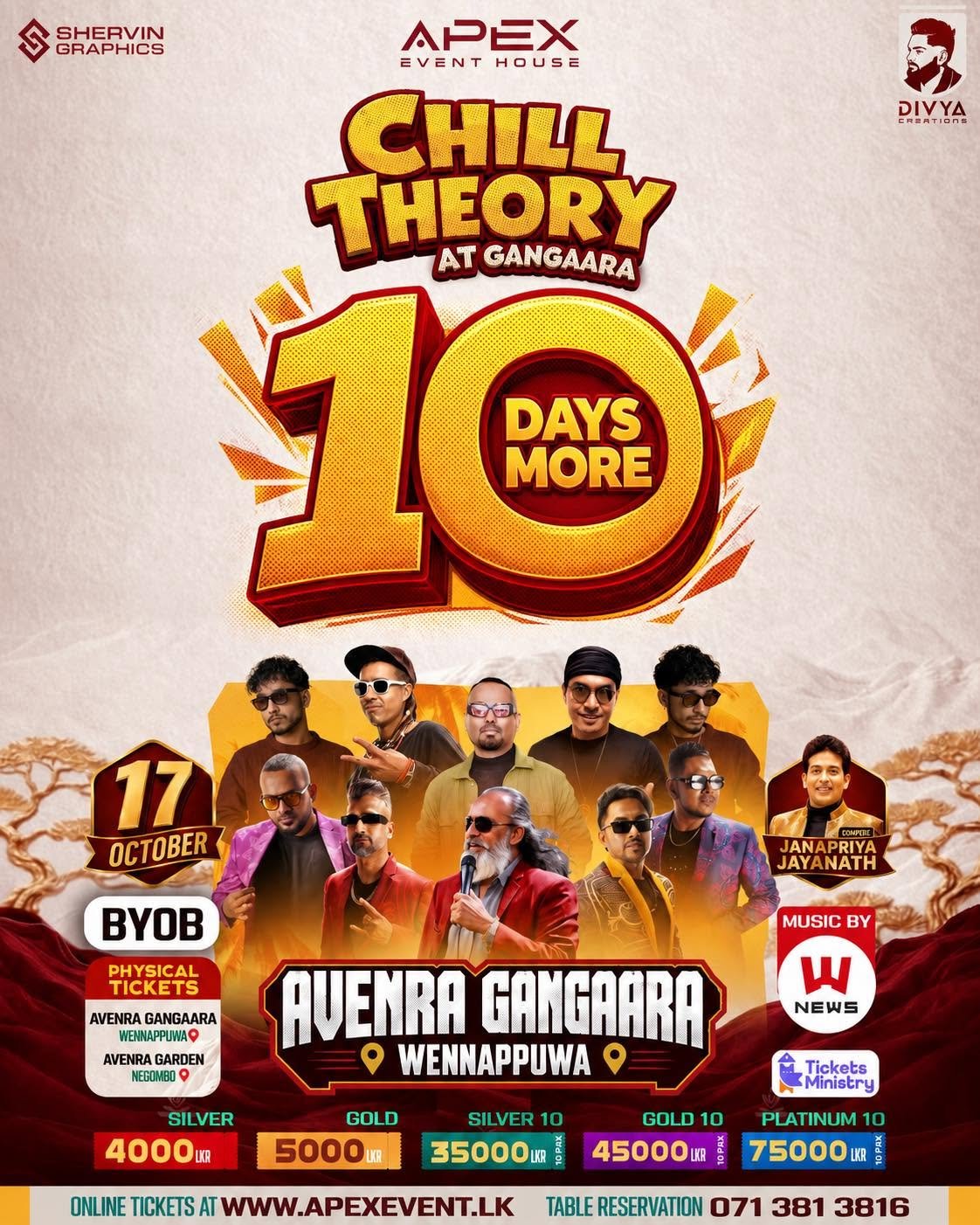 Chill Theory at Gangaara