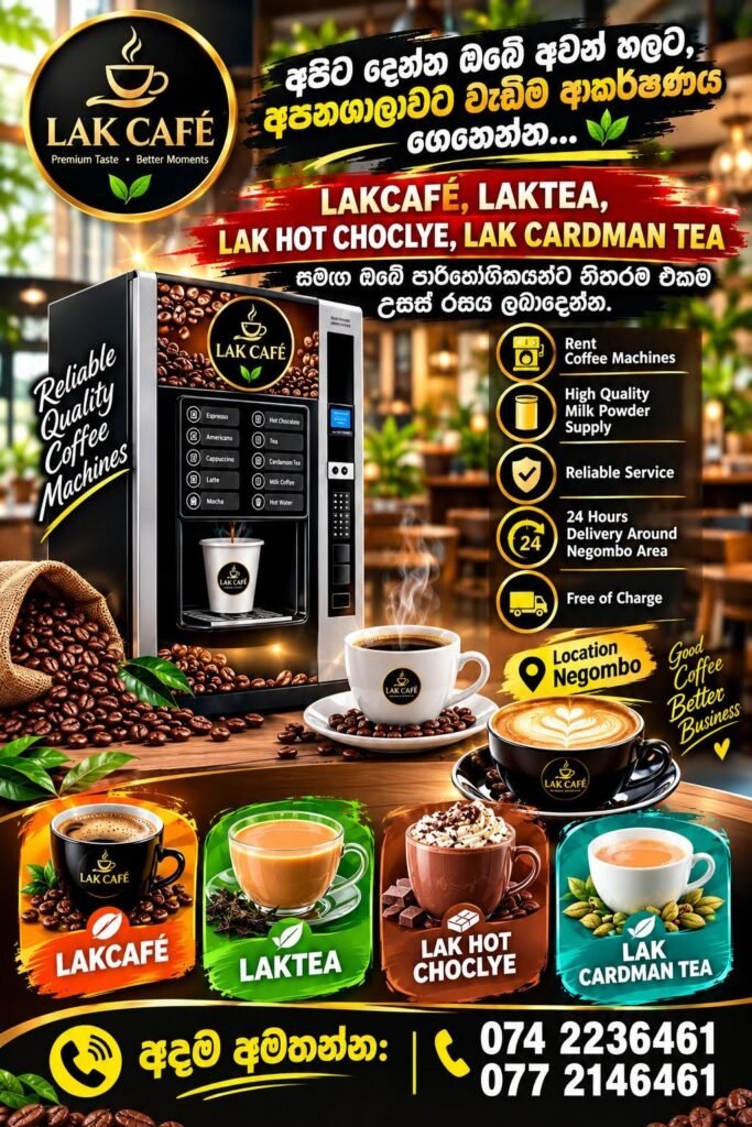Lak Café Coffee Machine Rental