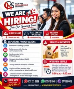 Central Management Services (Pvt) Ltd